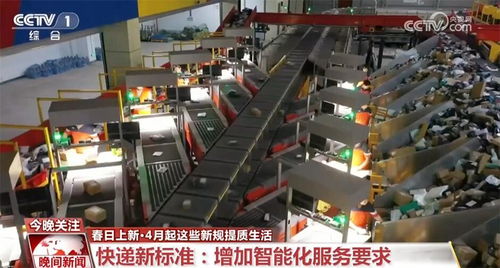 多领域春日上新，繁花似锦 新材料技术推广服务点亮美好生活愿景