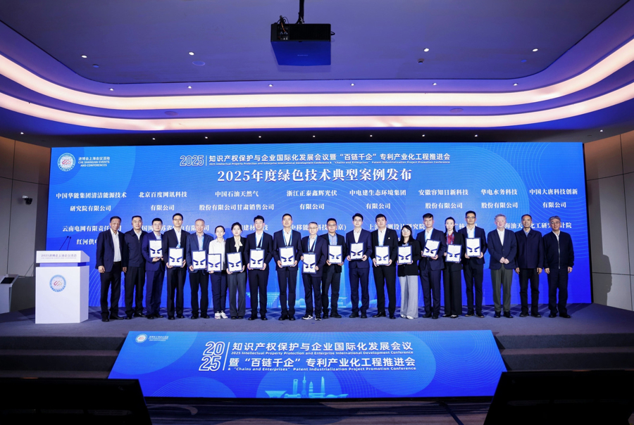 进博会上的专利盛宴 “百链千企”释放创新动能，新材料技术推广服务引领未来