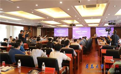 我校成功举办新材料技术推广服务——高价值成果发布、项目路演暨产学研对接活动