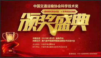 新材料技术赋能未来 路桥隧工程科技创新与应用推广新篇章
