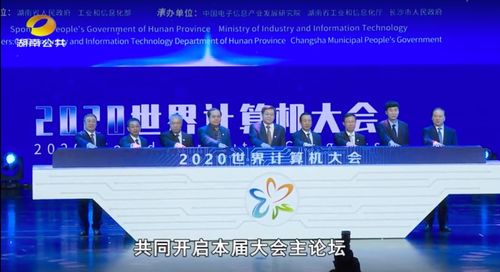 奇安信零信任远程访问解决方案荣膺世界计算机创新成果，引领新材料技术推广服务安全新范式