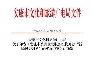 市工信局多点发力 打造“新民风讲习所”与新材料技术推广服务品牌